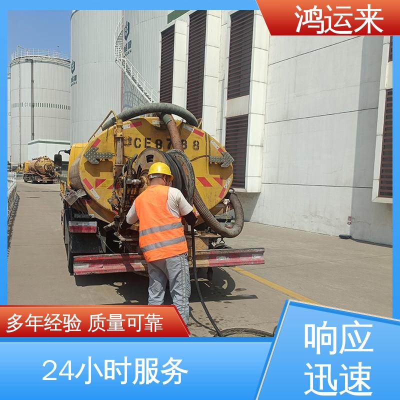 石|家庄 新|乐 辛|集市 管道疏通 污水转运 承接工厂小区工程