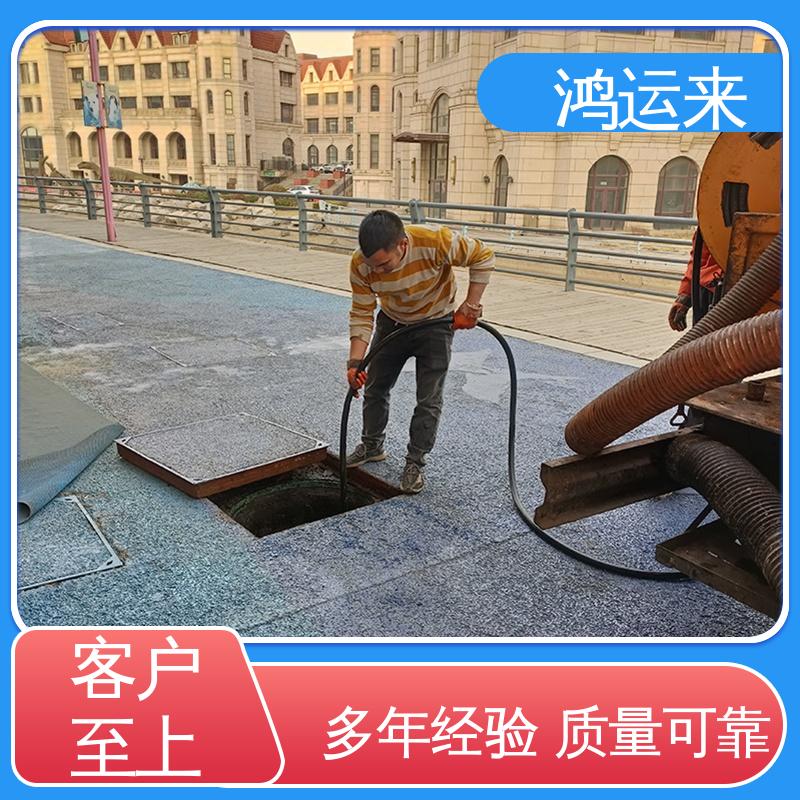 石|家庄 裕|华 藁|城区 管道清淤 清理沉淀池 承接工厂小区工程
