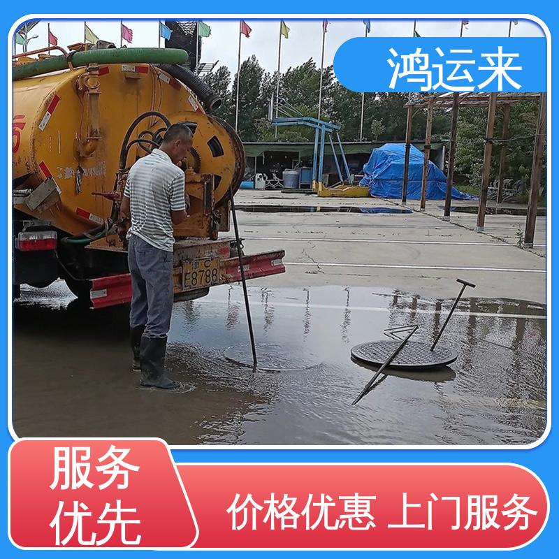 石|家庄 井|陉 正|定县 管道CCTV检测 清理化粪池 承接工厂小区工程