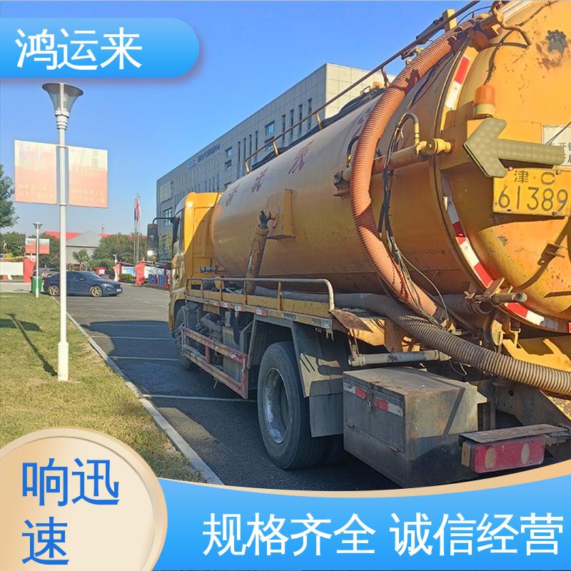 石|家庄 赞|皇 无|极县 管道CCTV检测 清理化粪池 承接工厂小区工程