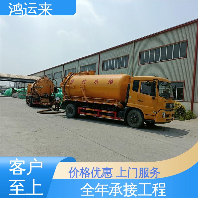 石|家庄 井|陉 正|定县 管道疏通 潜水封堵 专业施工干净无痕迹