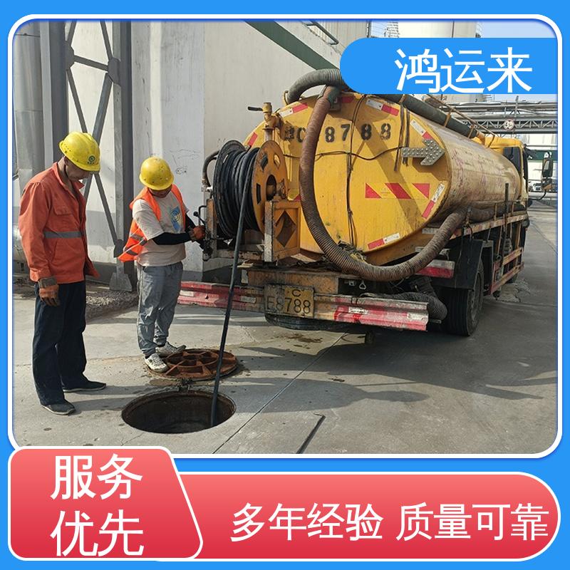 石|家庄 裕|华 藁|城区 管道疏通 清掏化粪池 24小时服务随叫随到