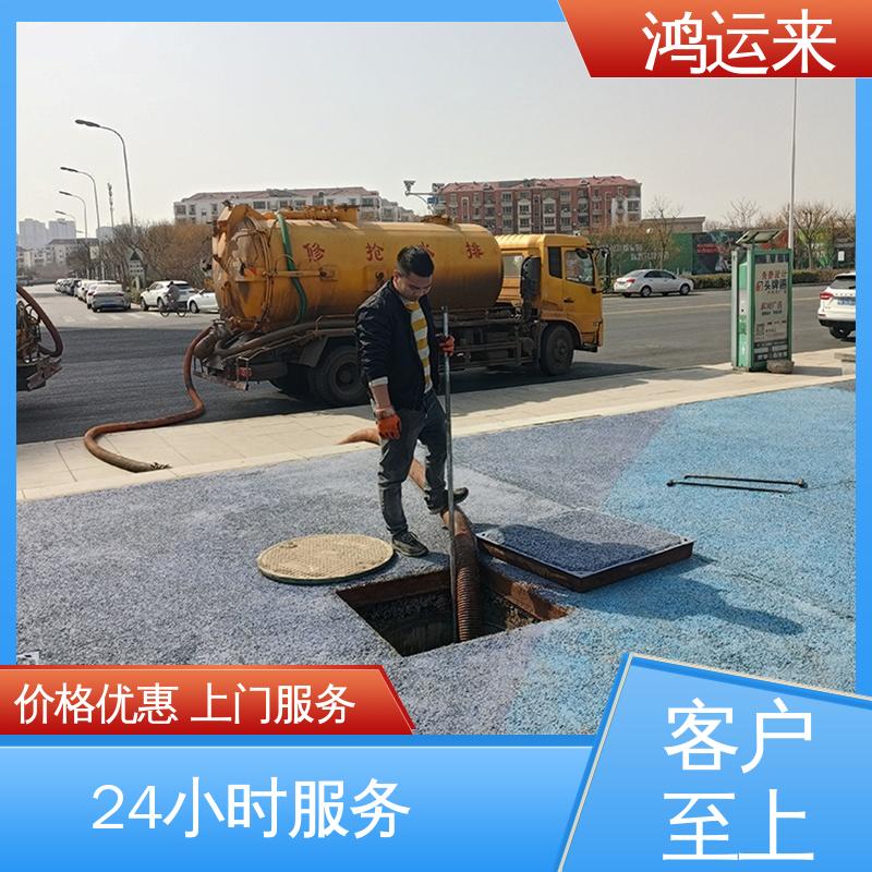 石|家庄 长|安 桥|西 下水道清淤 污水池清理 专业施工干净无痕迹