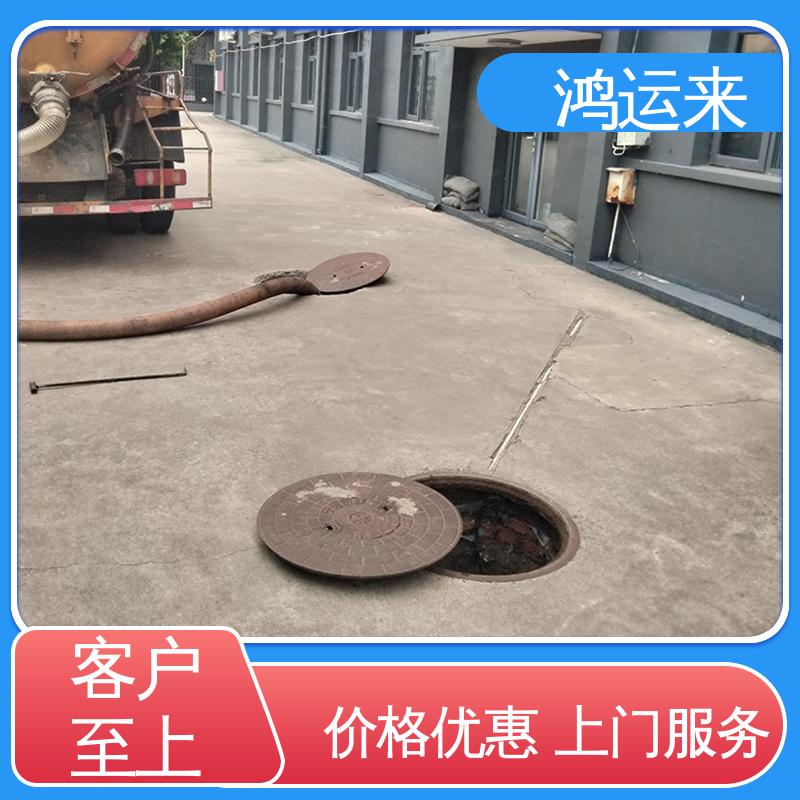 石|家庄 长|安 桥|西 疏通下水道 抽泥浆污水 施工效率高工期短