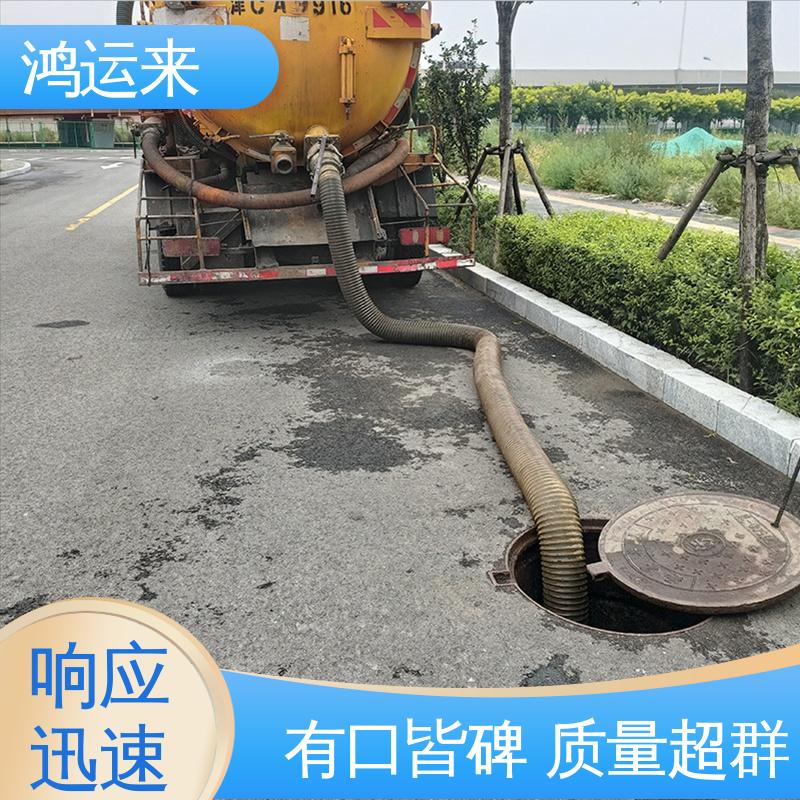 石|家庄 井|陉 正|定县 疏通下水道 清掏化粪池 施工效率高工期短