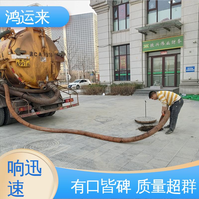 石|家庄 长|安 桥|西 雨水管道清淤 潜水封堵 承接工厂小区工程