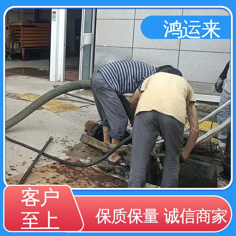 石|家庄 新|华 井|陉矿区 雨水管道清淤 污水转运 承接工厂小区工程