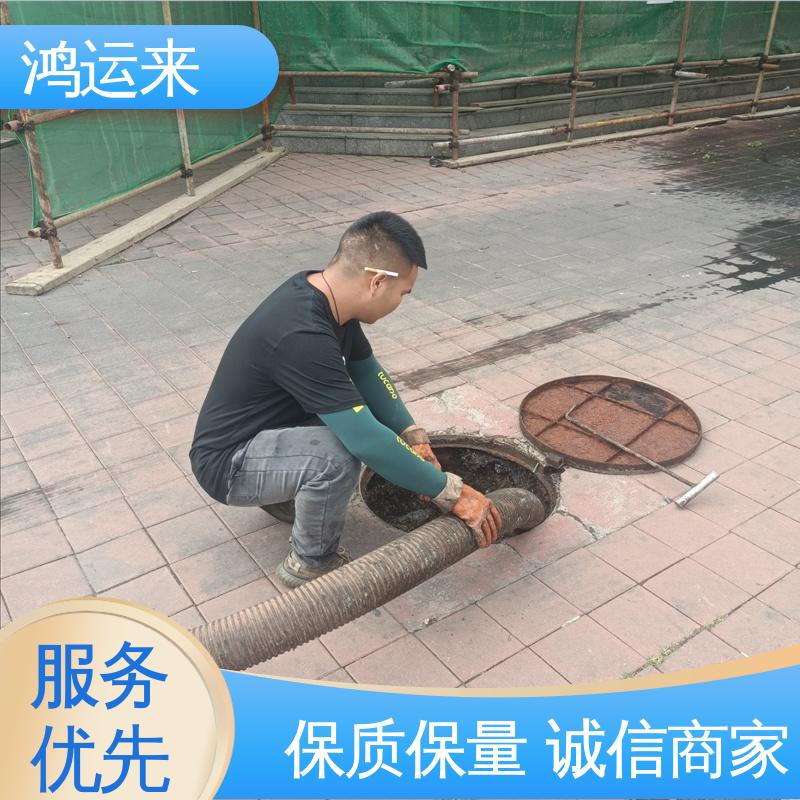 石|家庄 平|山 元|氏县 雨水管道清淤 潜水封堵 承接工厂小区工程