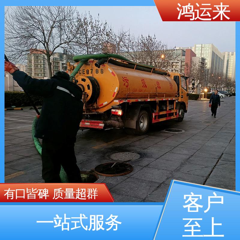 石|家庄 新|华 井|陉矿区 下水道清淤 潜水封堵 专业施工干净无痕迹