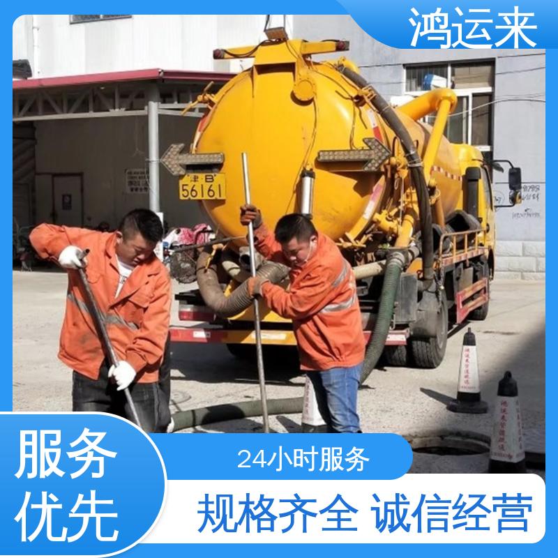 石|家庄 行|唐 灵|寿县 市政管道清淤 清理化粪池 承接工厂小区工程