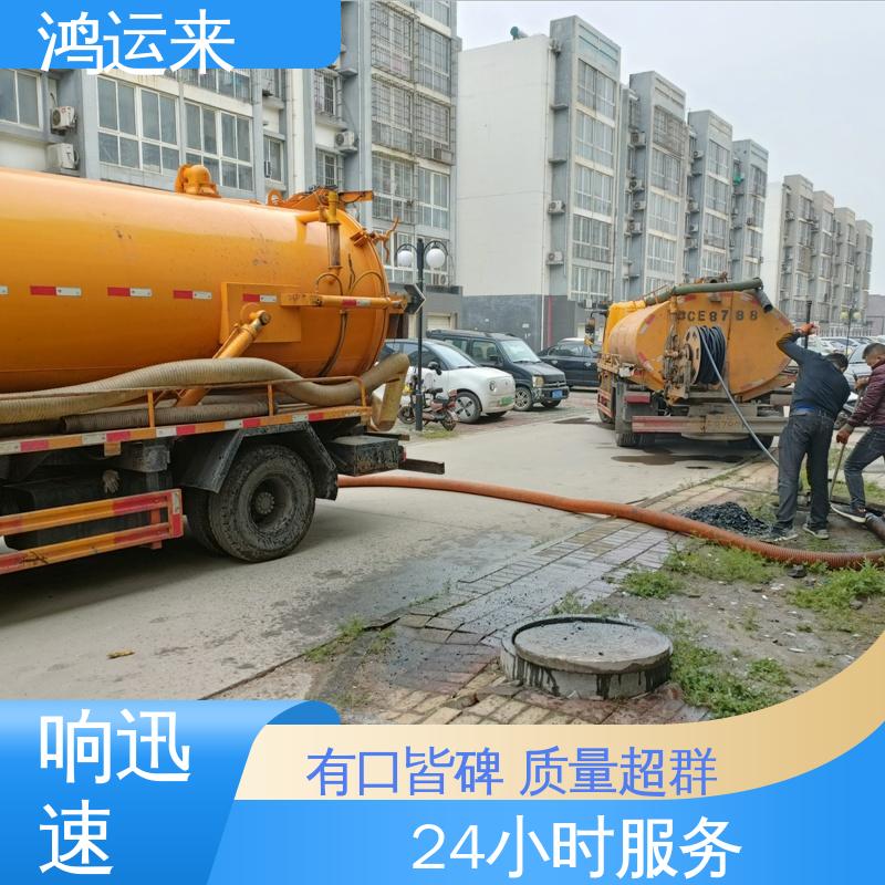石|家庄 新|乐 辛|集市 雨水管道清淤 污水转运 施工效率高工期短