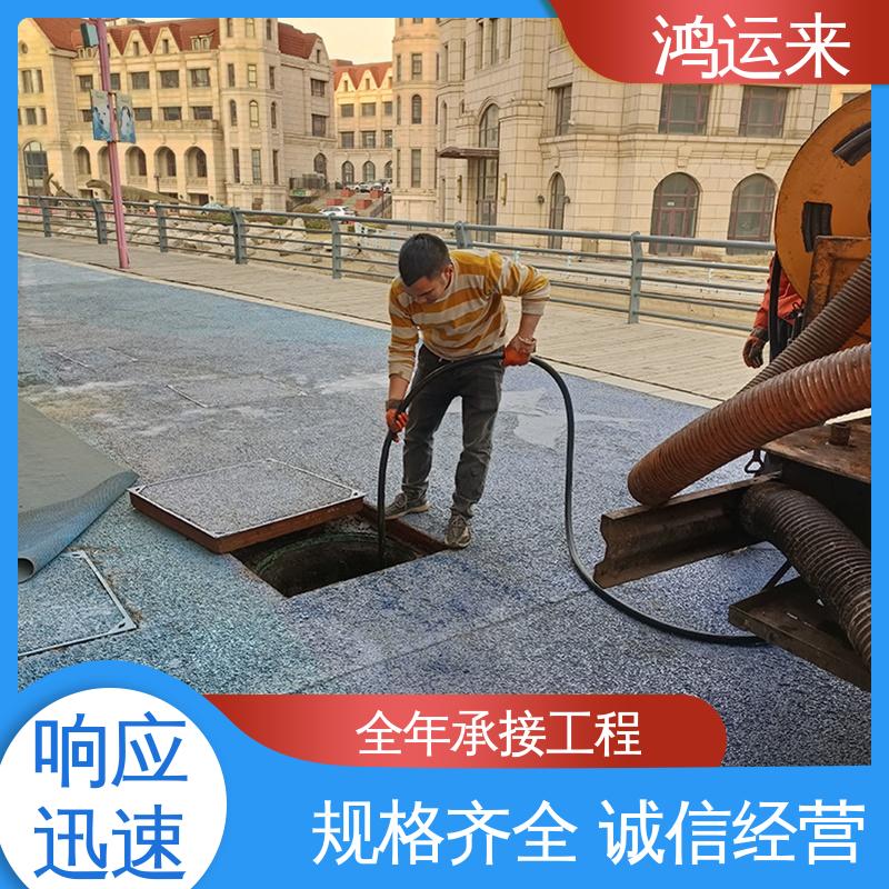 石|家庄 长|安 桥|西 下水道清淤 清理化粪池 专业施工干净无痕迹