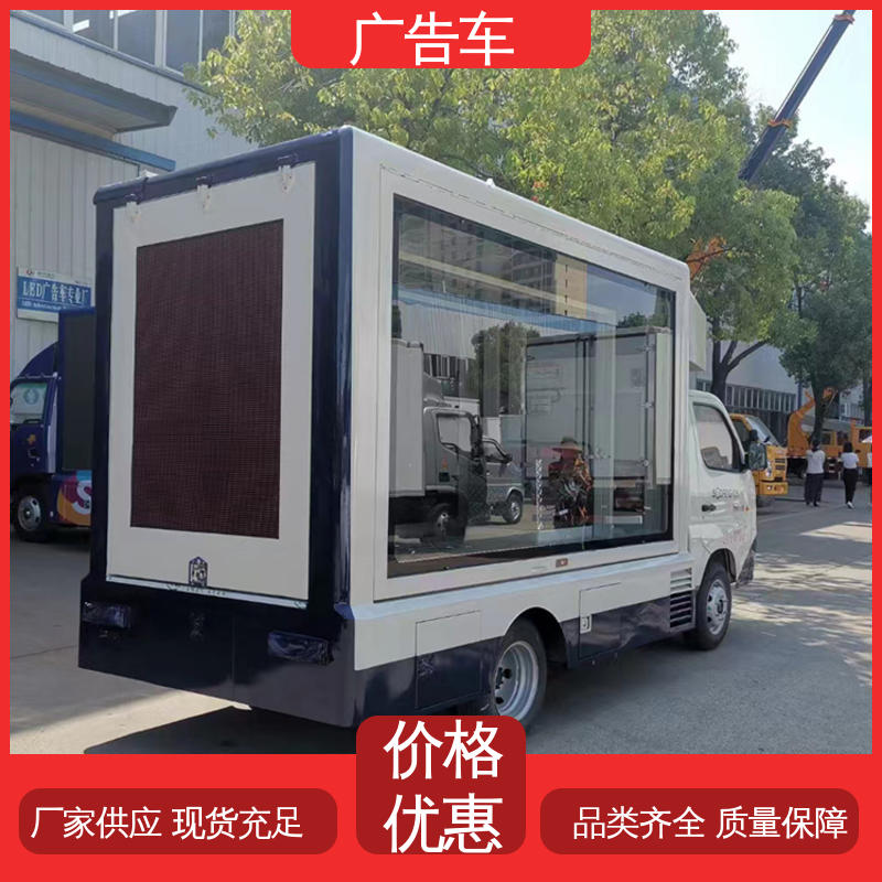 二手 商演车 P4P5彩屏可选 多媒体宣传车 送车上门