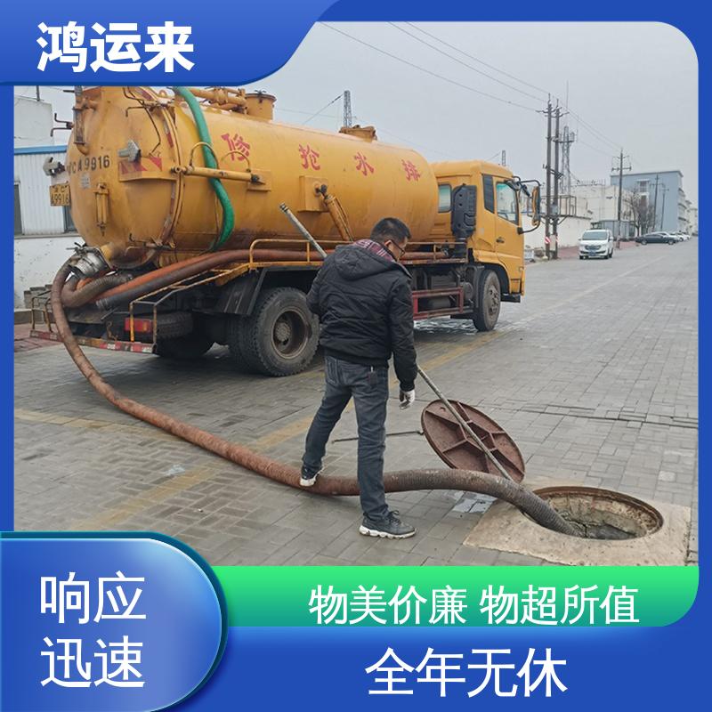 唐|山 滦|南 迁|西县 管道疏通 潜水封堵 承包合作 放心托付