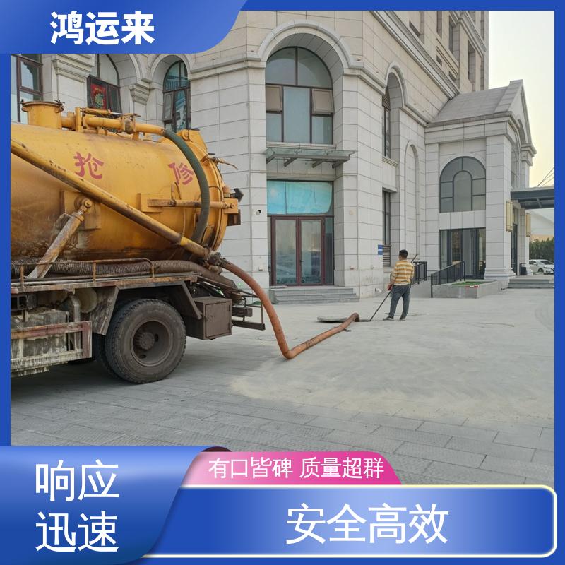 唐|山 古|冶 开|平区 市政管道清淤 潜水封堵 快速到达 新型设备