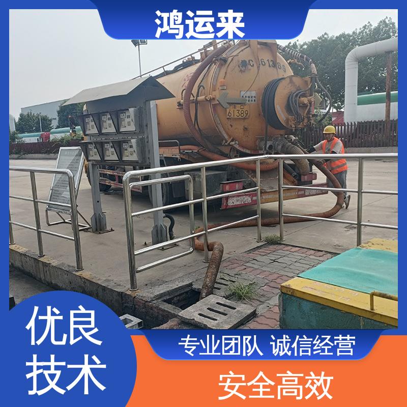 唐|山 滦|南 迁|西县 下水道清淤 抽泥浆 安全施工 找鸿运来