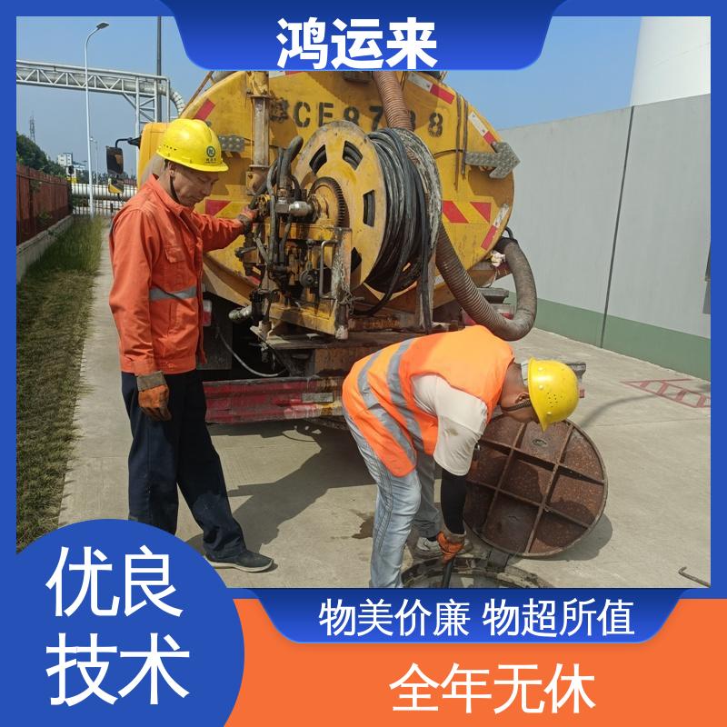 唐|山 遵|化 迁|安市 管道疏通 抽泥浆 承包合作 放心托付