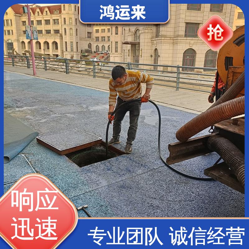 唐|山 丰|南 玉|田县 市政管道清淤 清掏化粪池 快速到达 新型设备