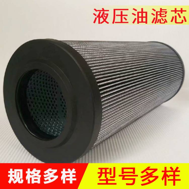 液压油滤芯 各类液压油玻纤滤芯