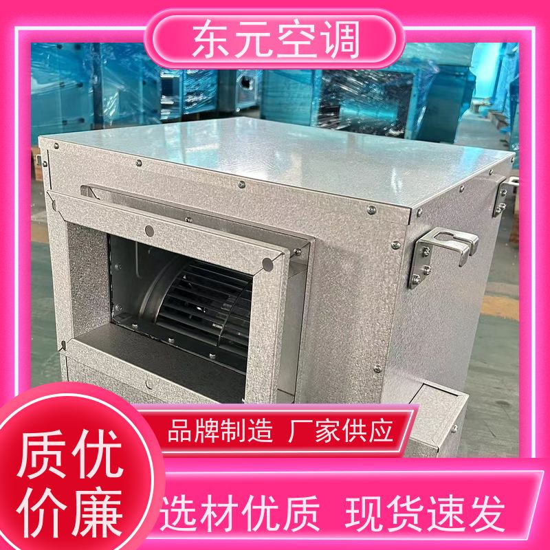 东元 DX-500 转轮式热回收机组 低噪音运行、过滤效果好 适用范围广