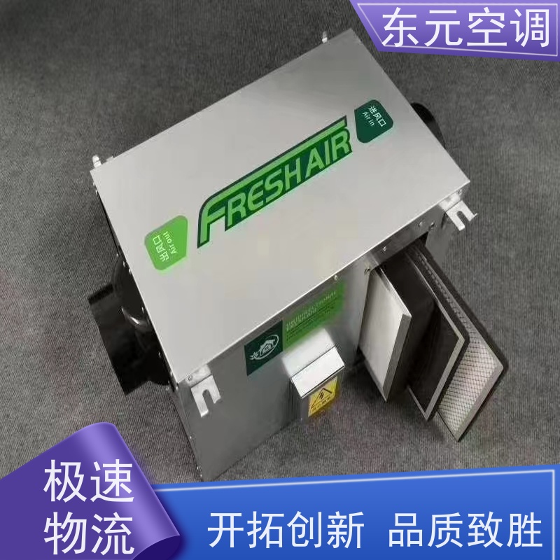 东元 DQXF-1500 单向流排风机 纯铜国标电机 安装结构灵活