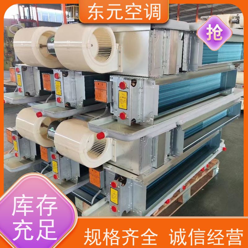 东元 FP-K-68 立柜式风机盘管 三档可调 结构灵活