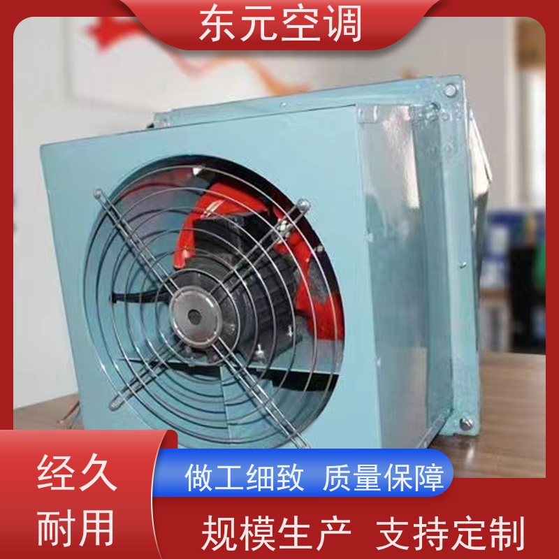 东元空调 XBDZ-2.8 离心通风机 工厂制作发货 安装结构灵活