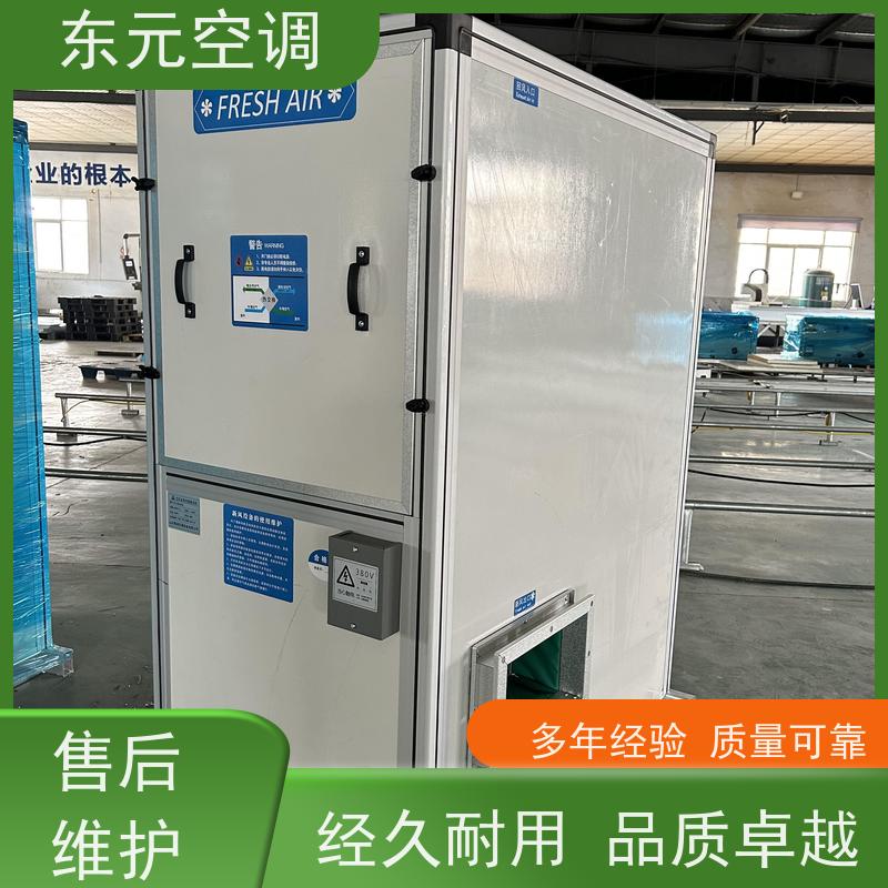 东元 壁挂式新风机 工厂制作发货 热交换效率在60%以上