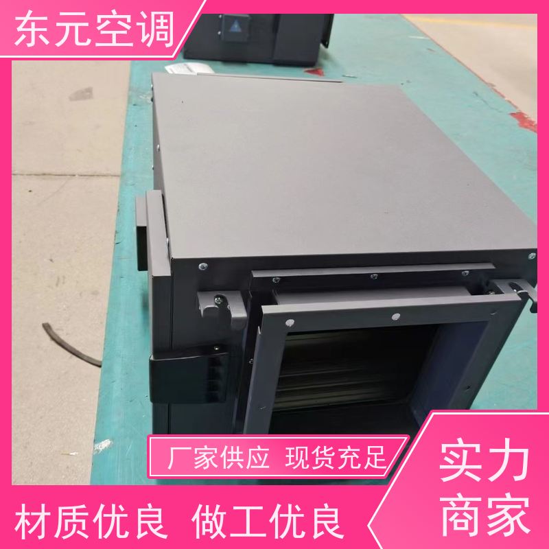 东元 XF-D-300 新风换气机 改善空气质量 外观美观
