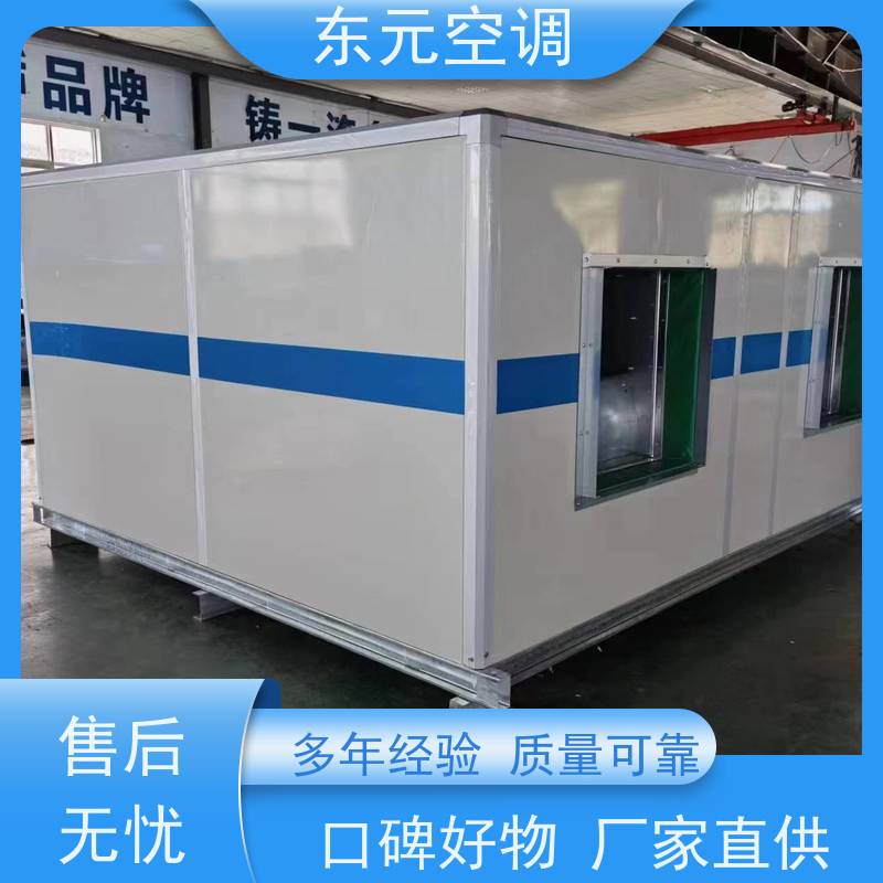 东元 1.5KW 风冷冷热水机组 生产厂家发货 性能稳定