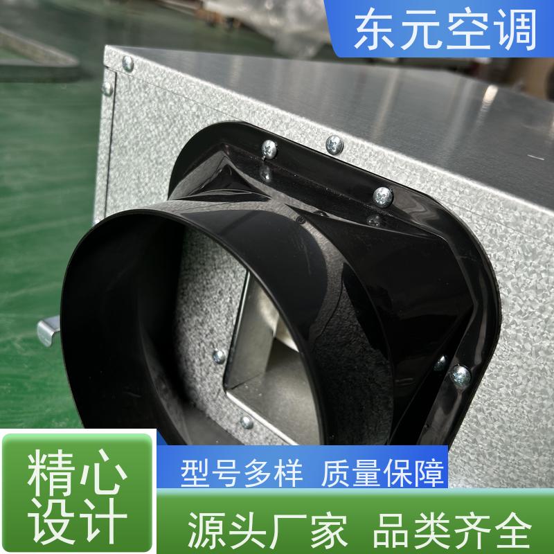 东元 DQXF-1500 新风换气机 高效节能、三速可调 生产发货及时