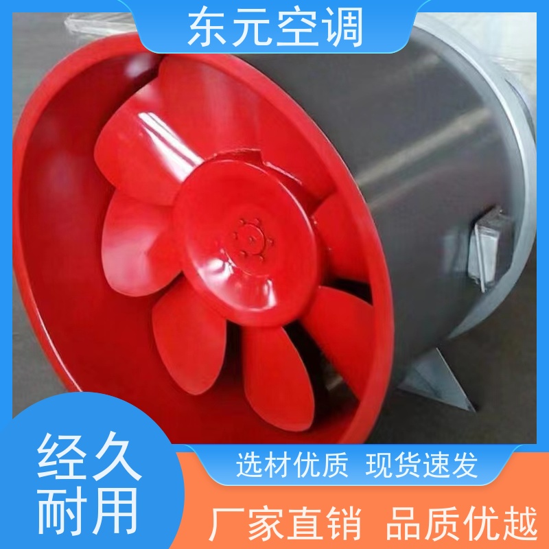 东元空调 SWF-II-6A 混流送风机 高效节能 安装结构灵活