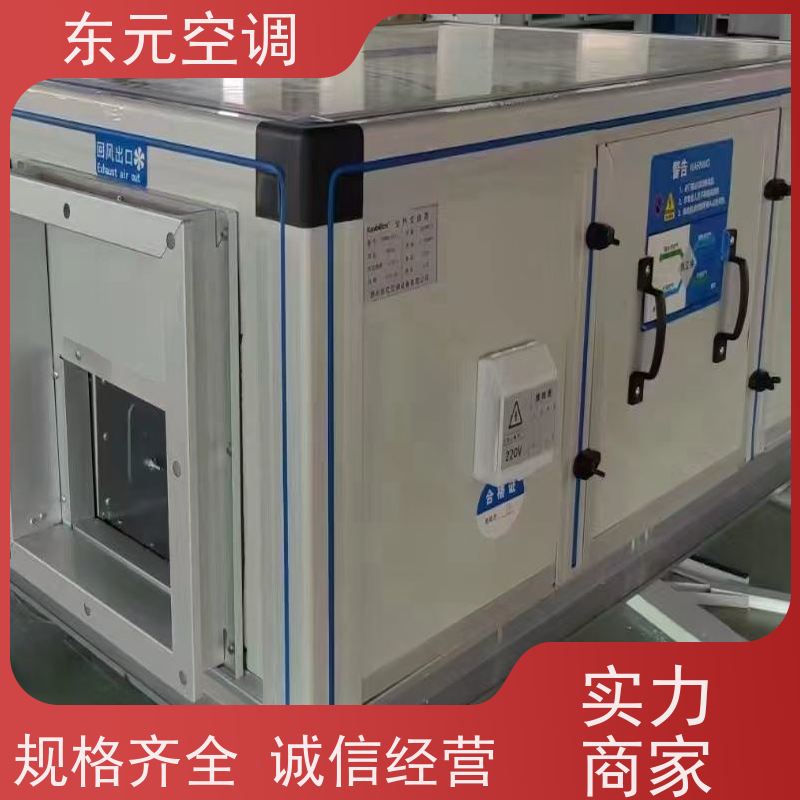 东元 XFHQ-800 全热交换器 净化室内空气环境 外观美观