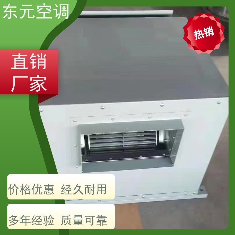 东元空调 4-72-4A 方形壁式轴流风机 运行性能稳定