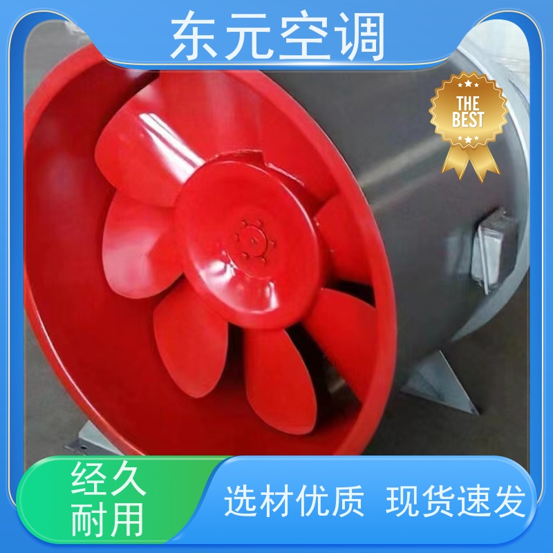 东元空调 F4-72-5A 消防排烟风机 改善空气质量 运行性能稳定