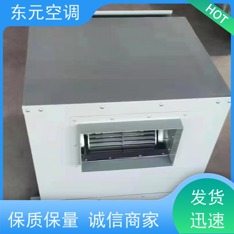 东元空调 DBF-10 防爆离心风机 耐高温性能优良 经济实用