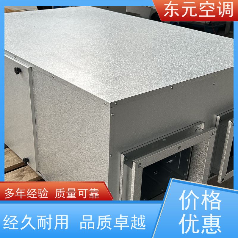 东元 XHQ-1500 单向流新风机 控制室内温湿度 外观美观