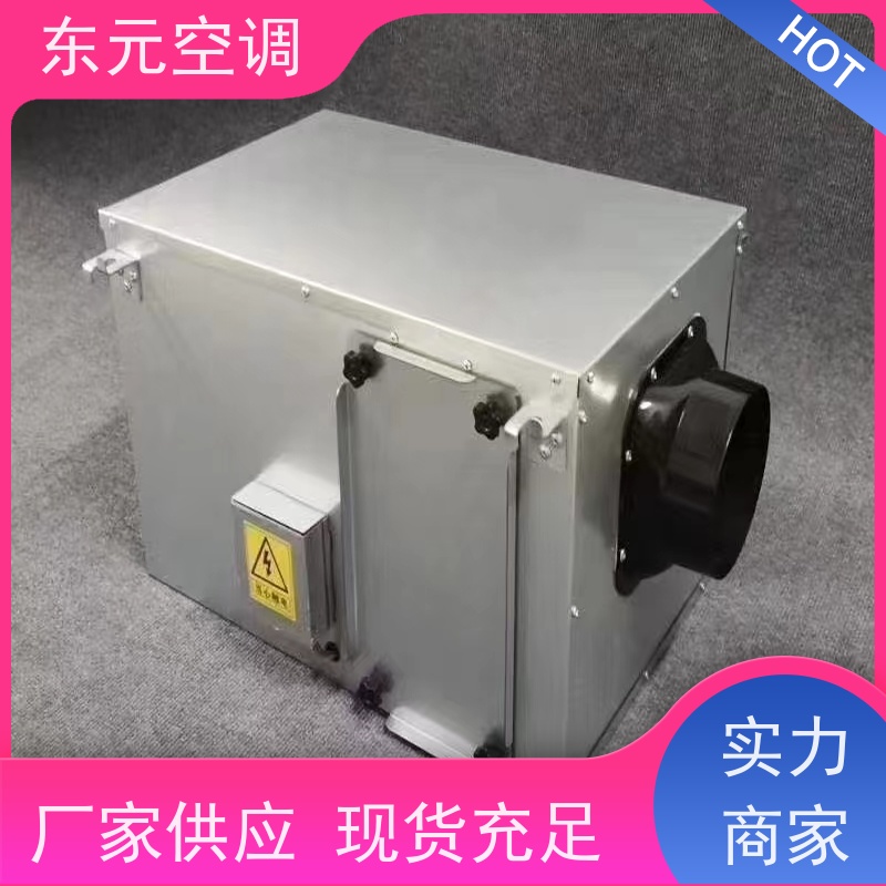 东元 XFHQ-300 热回收新风机组 使用寿命长、环保节能 生产发货及时