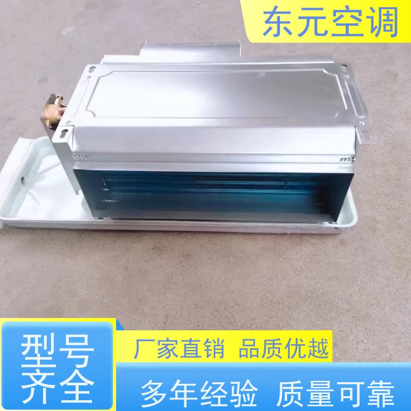 东元 FP-WM-170 风机盘管空调箱 寿命长 发货及时