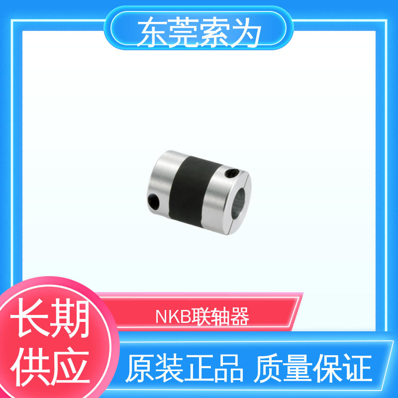 厂家供应 NBK 高减振能力橡胶型 XGT2联轴器 步进电机联轴节 大量现货