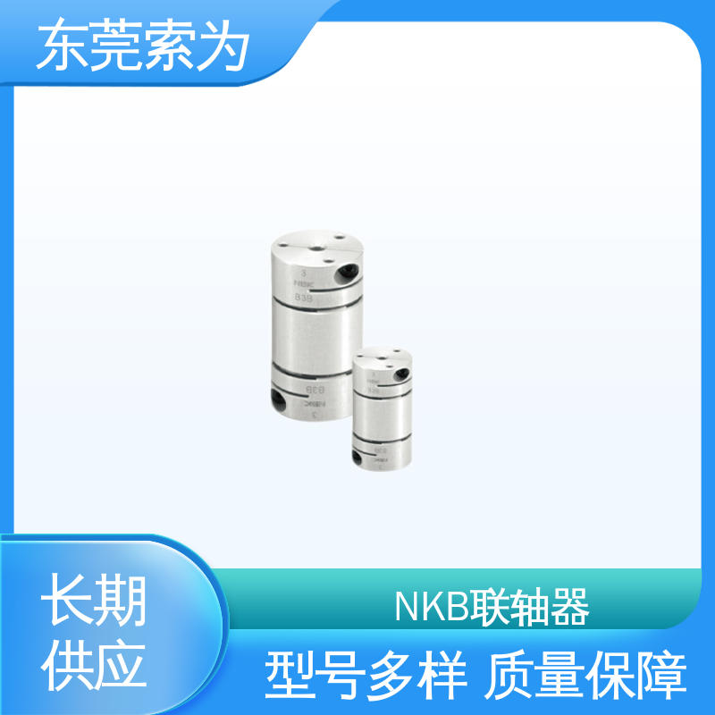 铝合金连轴器 XHW-C-L联轴器 高扭转刚性 原装正品