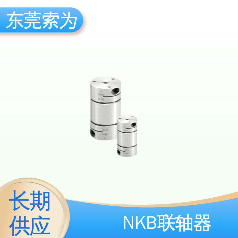 NBK夹紧型连轴器 XHW-C-L系列膜片联轴器 高扭矩 质量保证