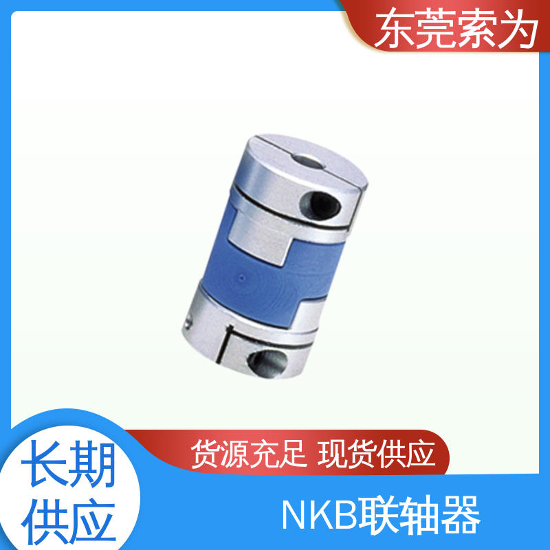 日本锅屋 进口MOL-C联轴器 十字滑块型联轴节 铝合金连轴器 原装正品