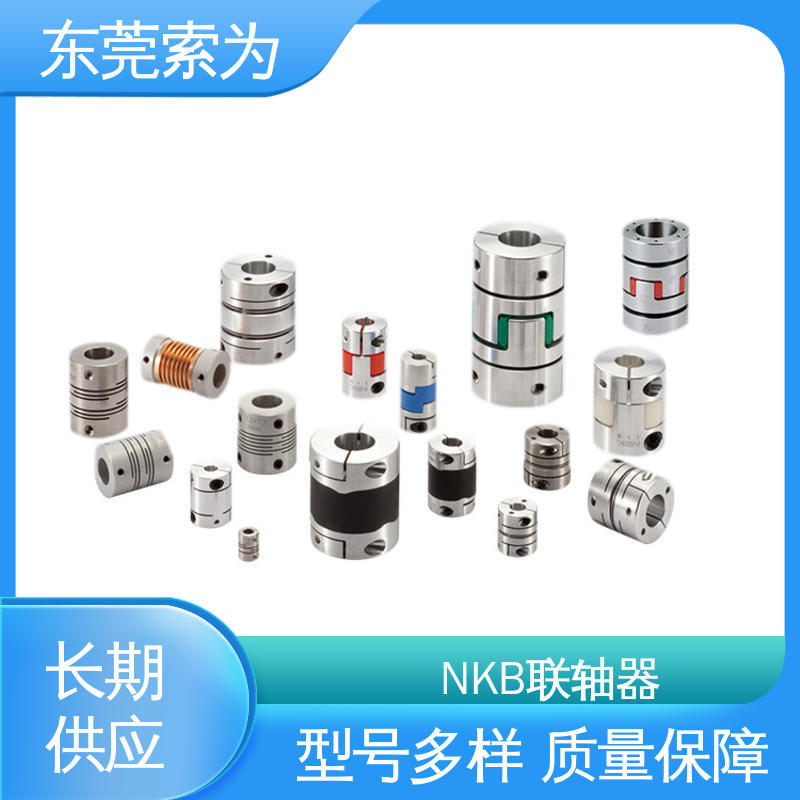 代理商供应 进口连轴器 NBK MFB系列波纹管联轴器 零背隙 质量保证