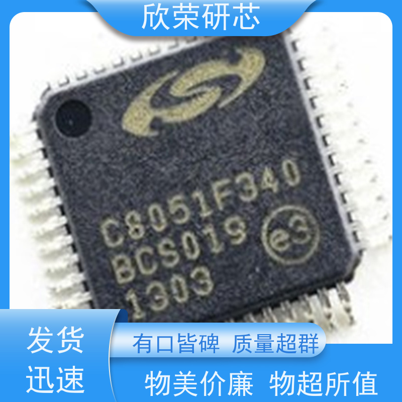 R5F100LGAFA 单片机MCU解密 欣荣研芯技术保障