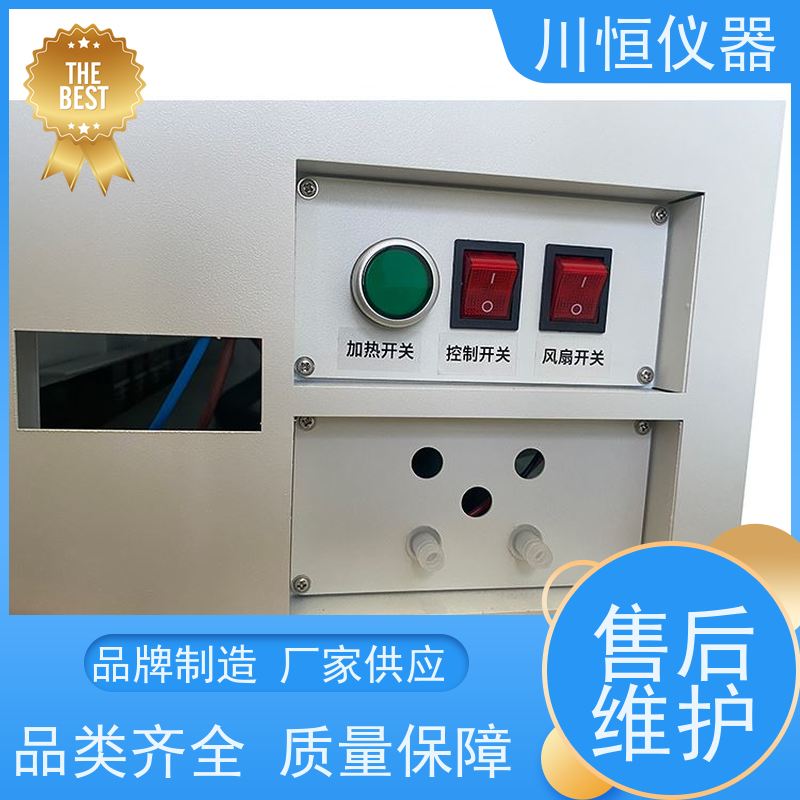 川恒仪器滴定法全自动智能蒸馏仪体积紧凑节省实验室空间