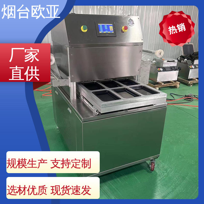 欧亚 品质放心 冻肉真空贴体包装机 多类型多行业 磁芯材料