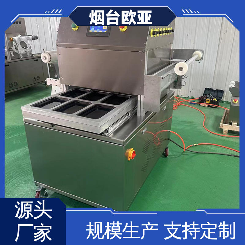 售后无忧 实力老品牌 虾真空贴体包装机 精准控温 欧亚
