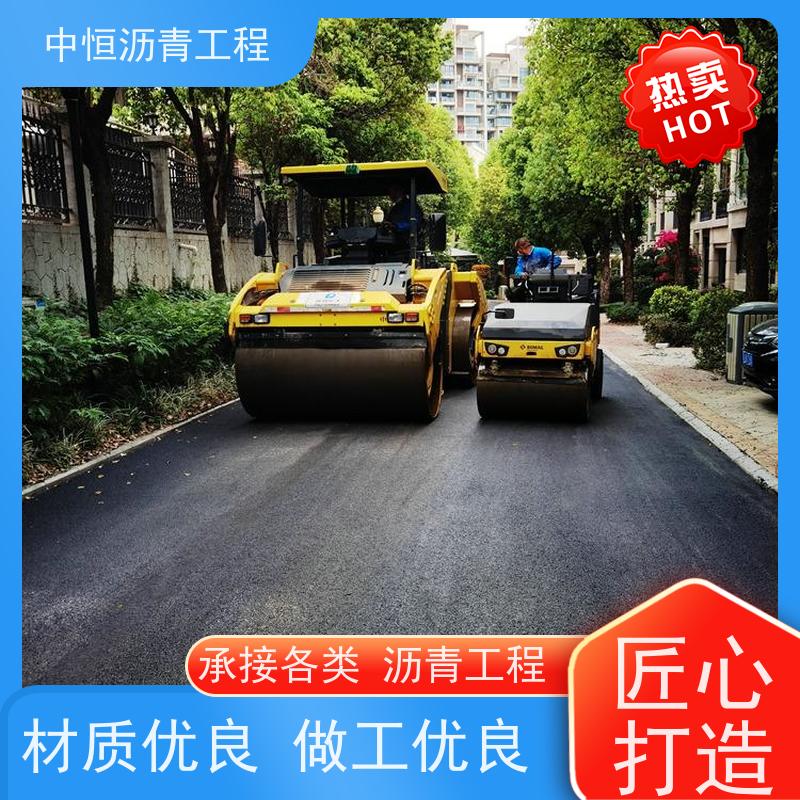 承接 小区 沥青铺设工程 道路修建 货源充足 质量保障