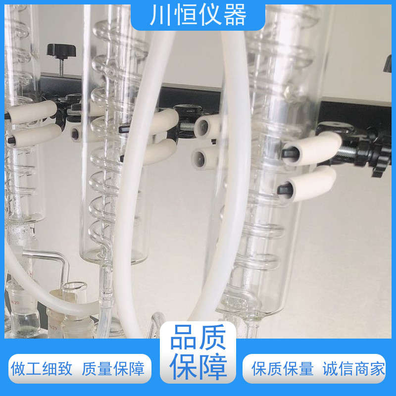 川恒仪器滴定法氨氮蒸馏仪整体结构坚固经久耐用